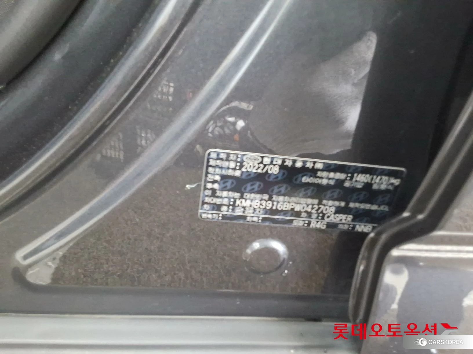 Hyundai Casper id 4498389 из Кореи 27