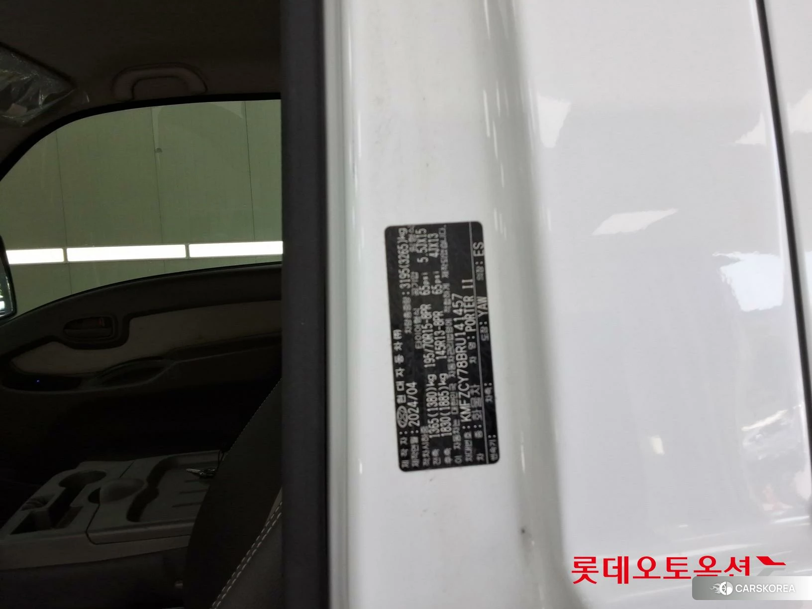 Hyundai Porter II id 4289318 из Кореи 27