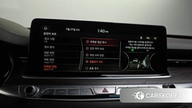 Kia More K9 id 4377501 из Кореи 27