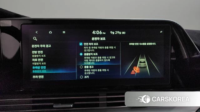 Hyundai The New Grandeur IG id 4923566 из Кореи 27