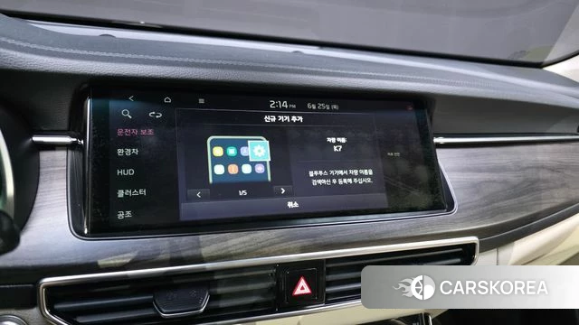 Kia K7 Premier Hybrid id 4508175 из Кореи 27