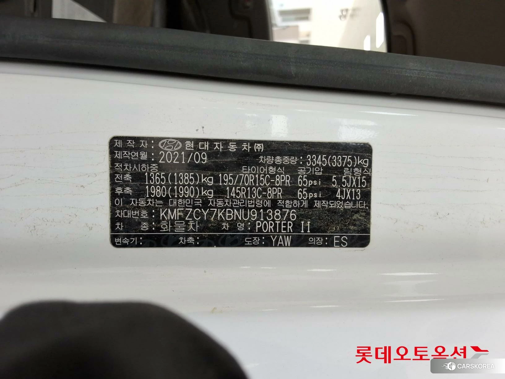 Hyundai Porter II id 4296811 из Кореи 27