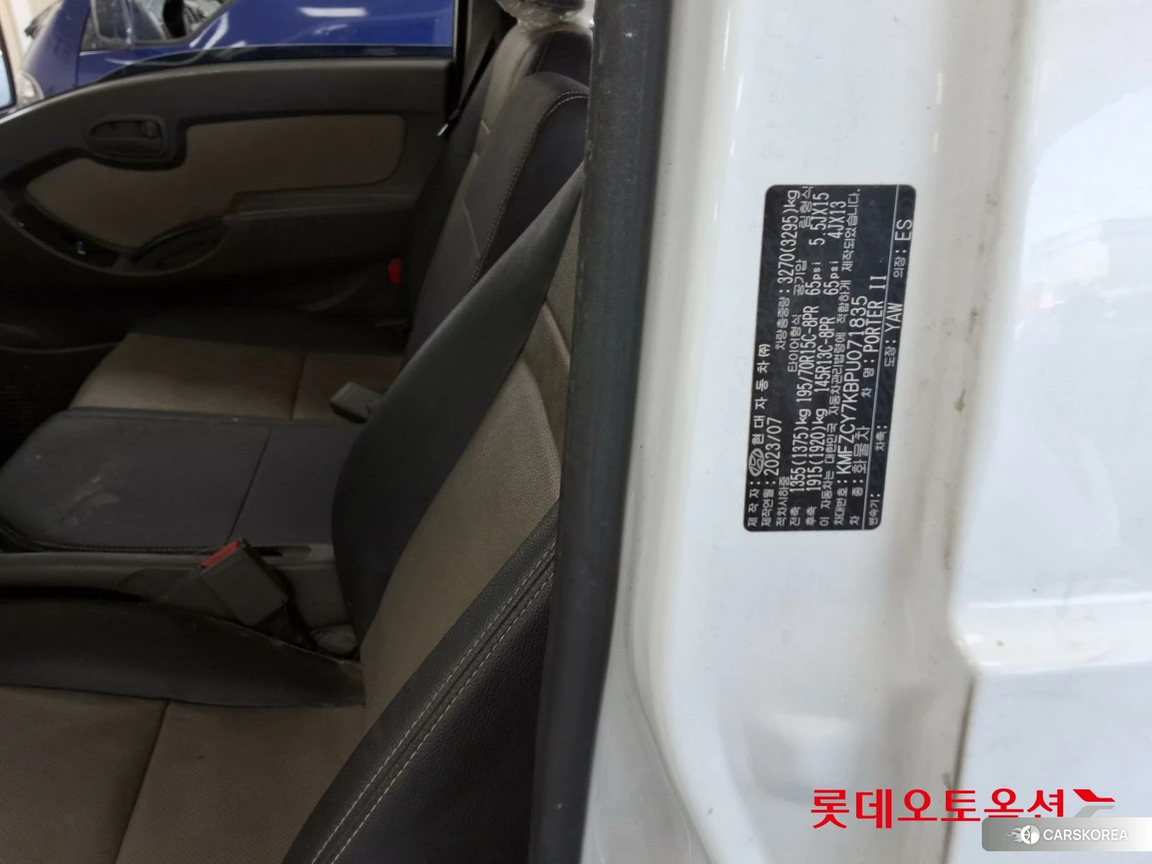 Hyundai Porter II id 4909197 из Кореи 27