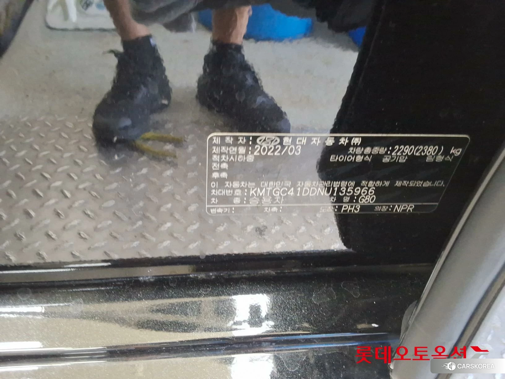 Hyundai G80 id 4902479 из Кореи 26