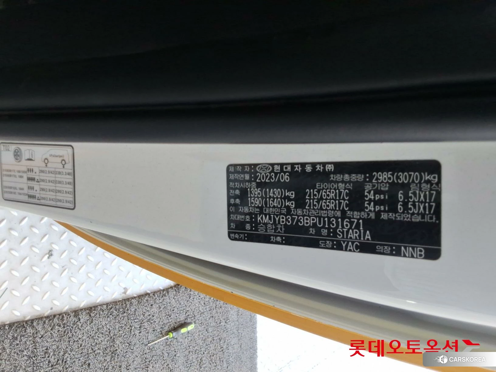 Hyundai Staria id 4674116 из Кореи 27