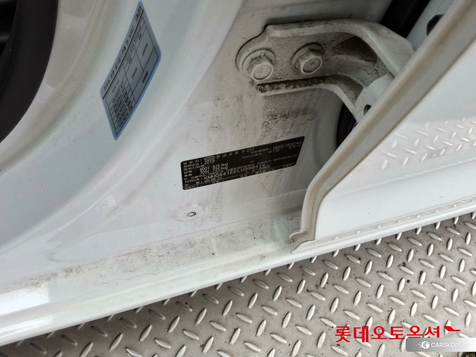 Hyundai Avante id 3869279 из Кореи 27