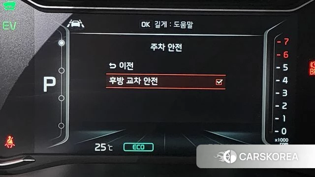 Kia The New Niro id 4324056 из Кореи 27
