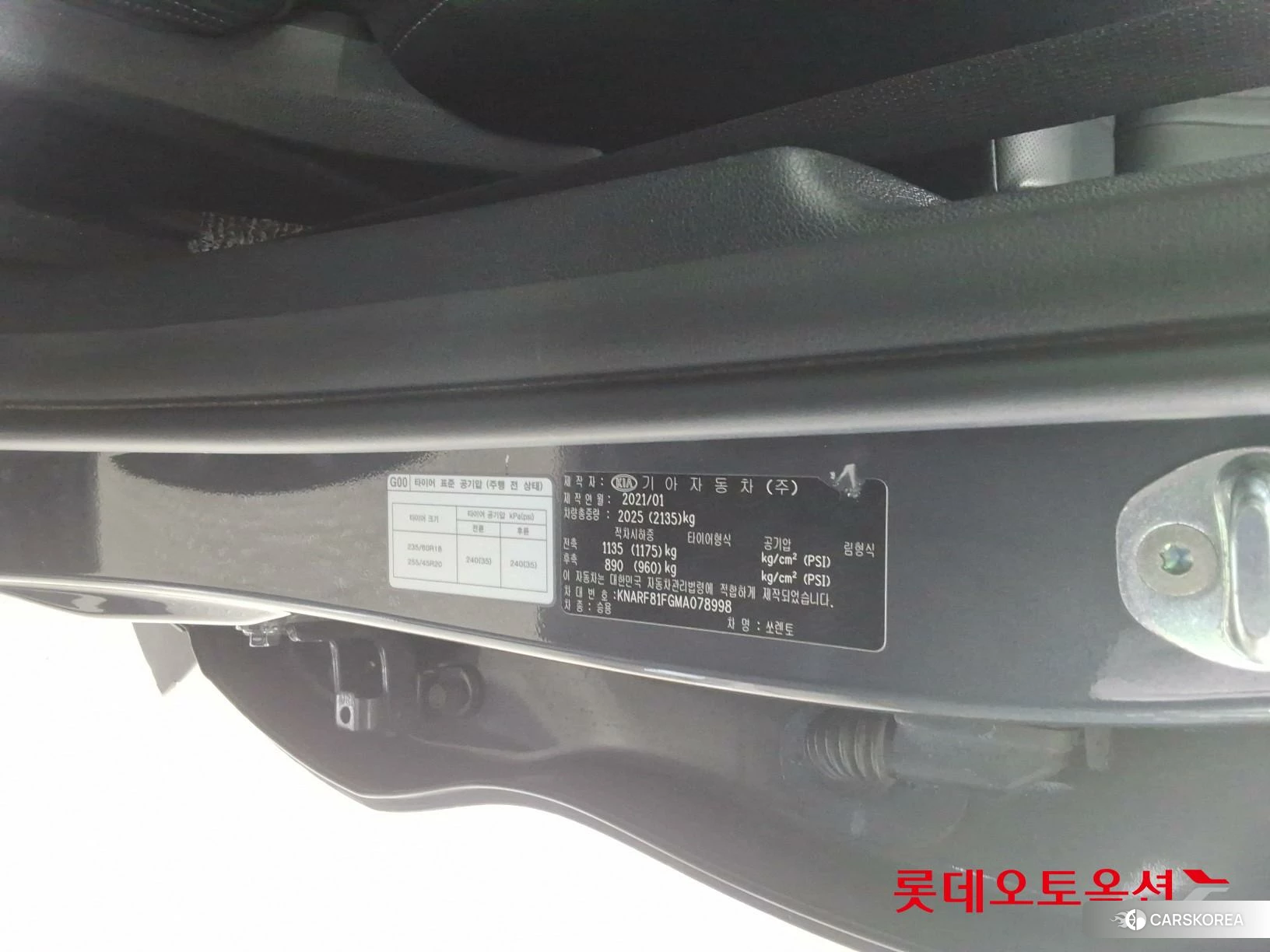 Kia Sorento id 3888407 из Кореи 27