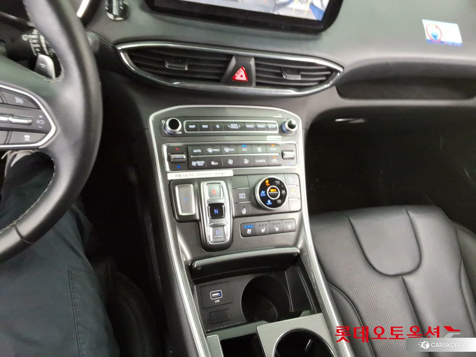 Hyundai Santa Fe Hybrid id 3869239 из Кореи 27