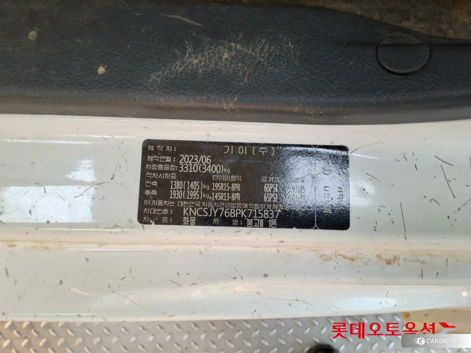 Kia Bongo III 1 ton id 4679266 из Кореи 27