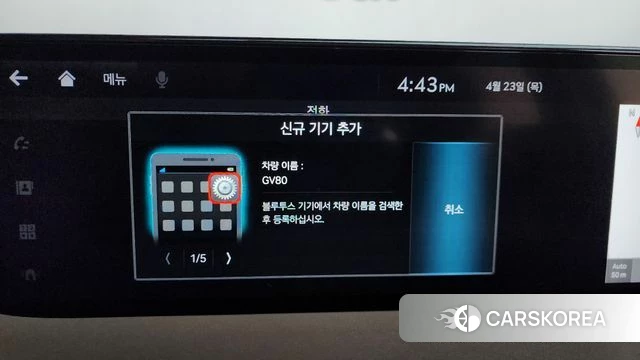 Genesis GV80 id 4196469 из Кореи 27