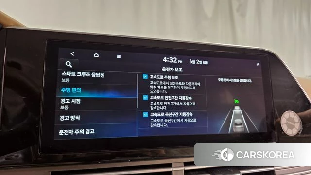Hyundai The New Grandeur IG id 4402933 из Кореи 27