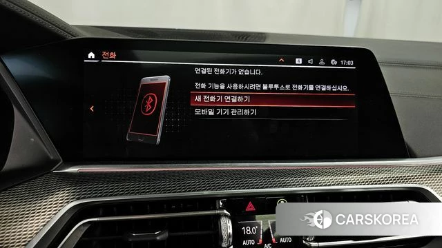 BMW X5 (G05) id 4232183 из Кореи 27