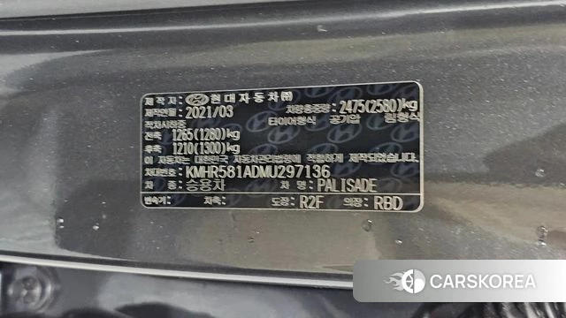 Hyundai Palisade id 4906631 из Кореи 27
