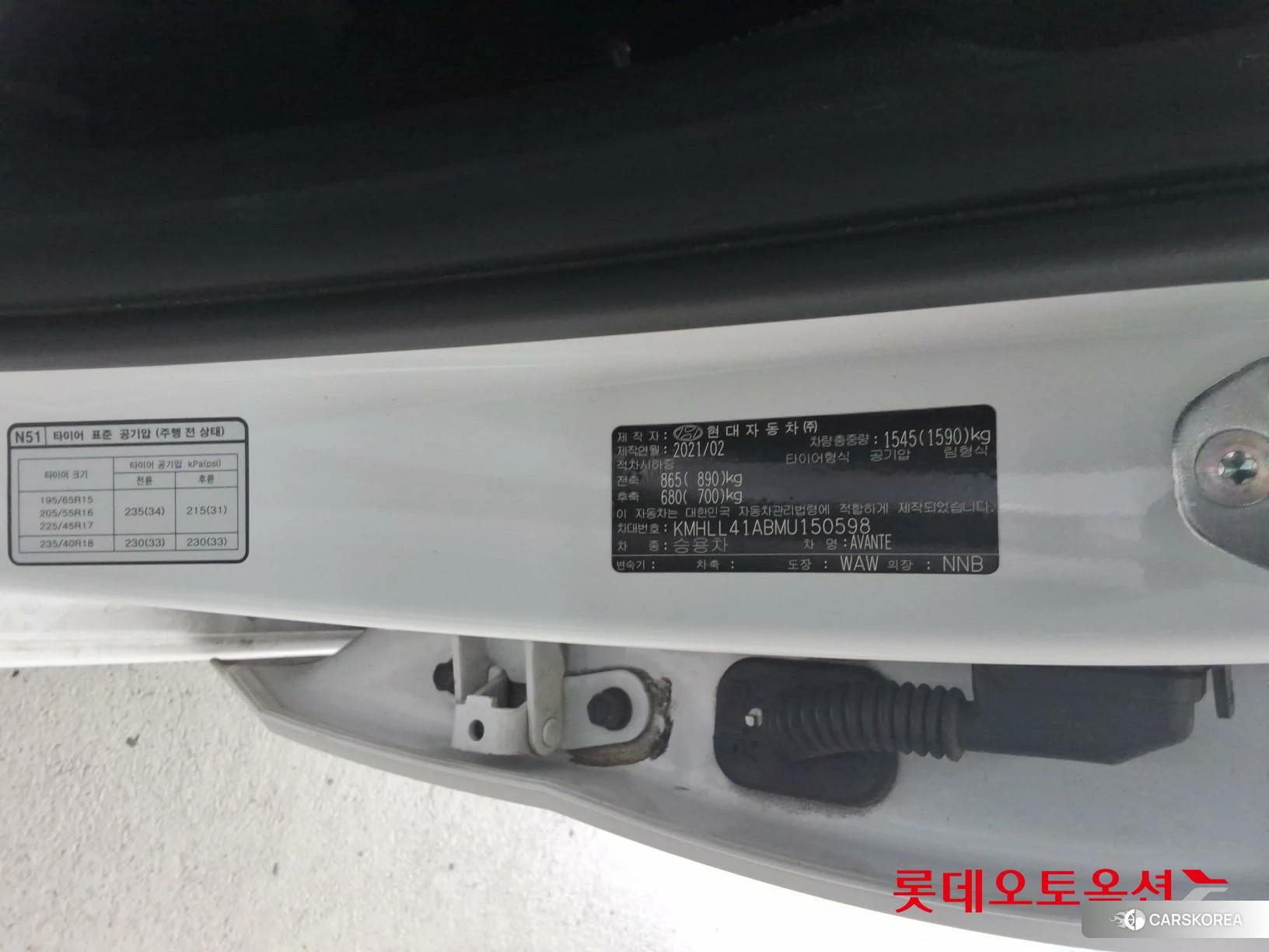 Hyundai Avante id 4498411 из Кореи 26