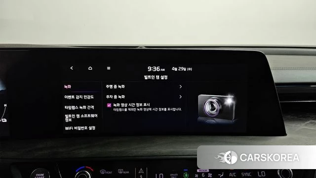 Kia K8 Hybrid id 4244814 из Кореи 27