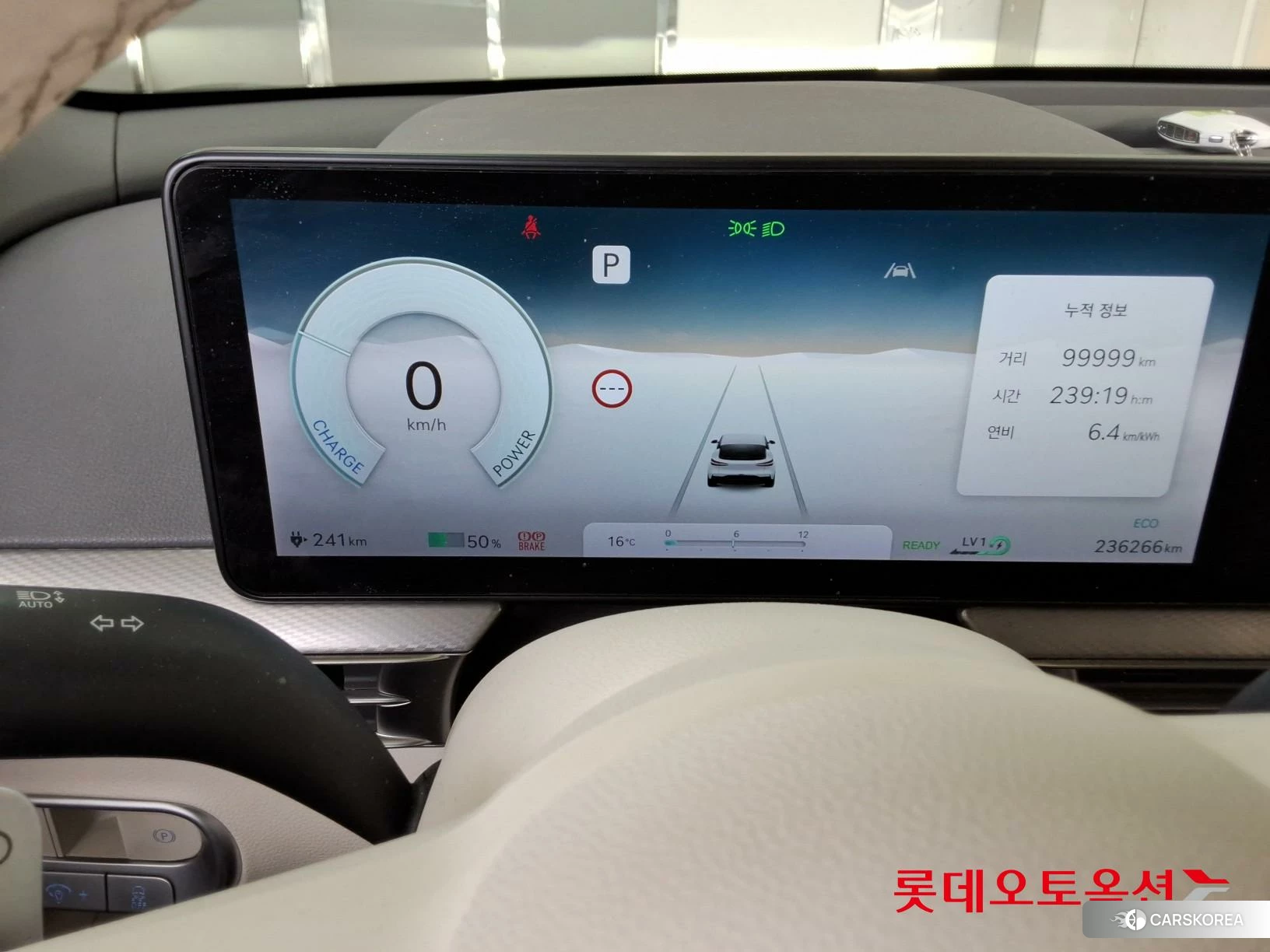 Hyundai GV60 id 3875834 из Кореи 27