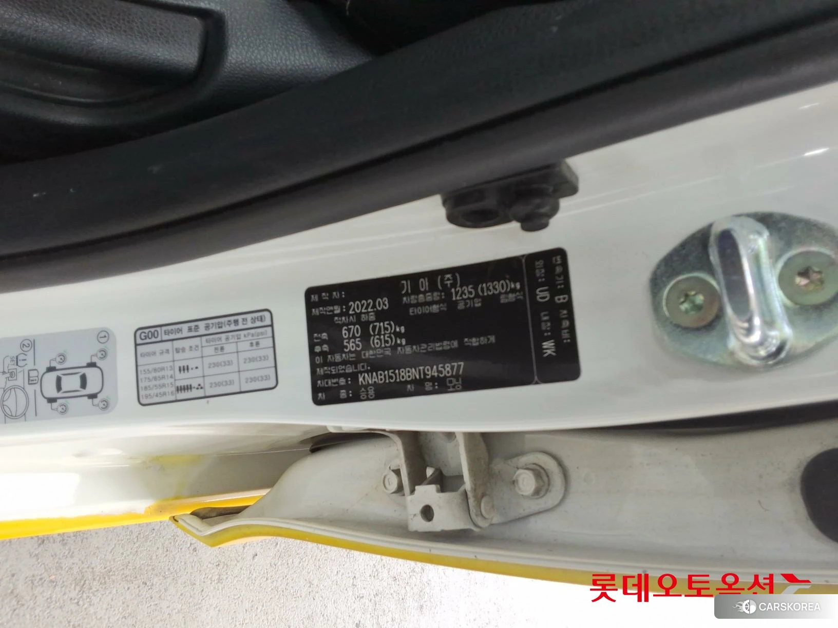 Kia Morning id 3869390 из Кореи 27