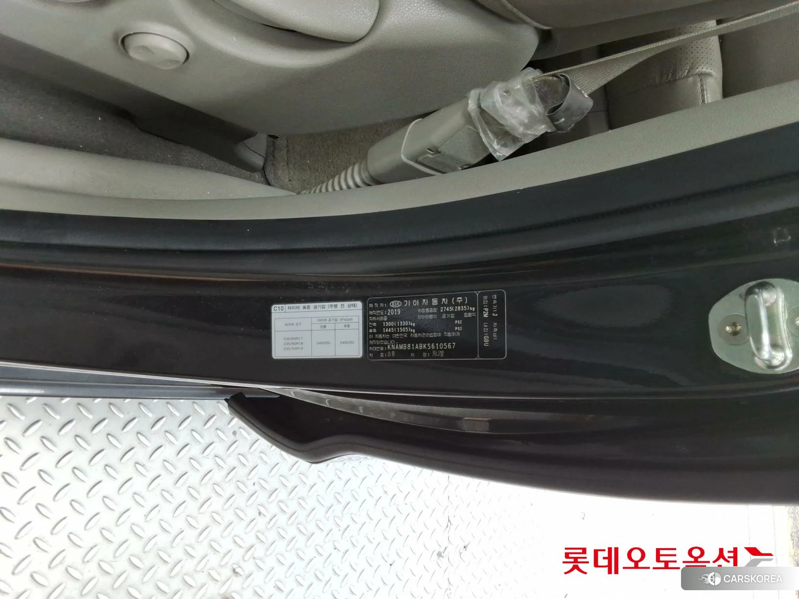 Kia Carnival id 4909248 из Кореи 27