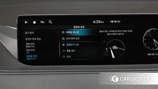 Genesis G80 (RG3) id 4784473 из Кореи 27