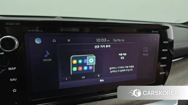 Kia K5 3rd generation id 4294170 из Кореи 27