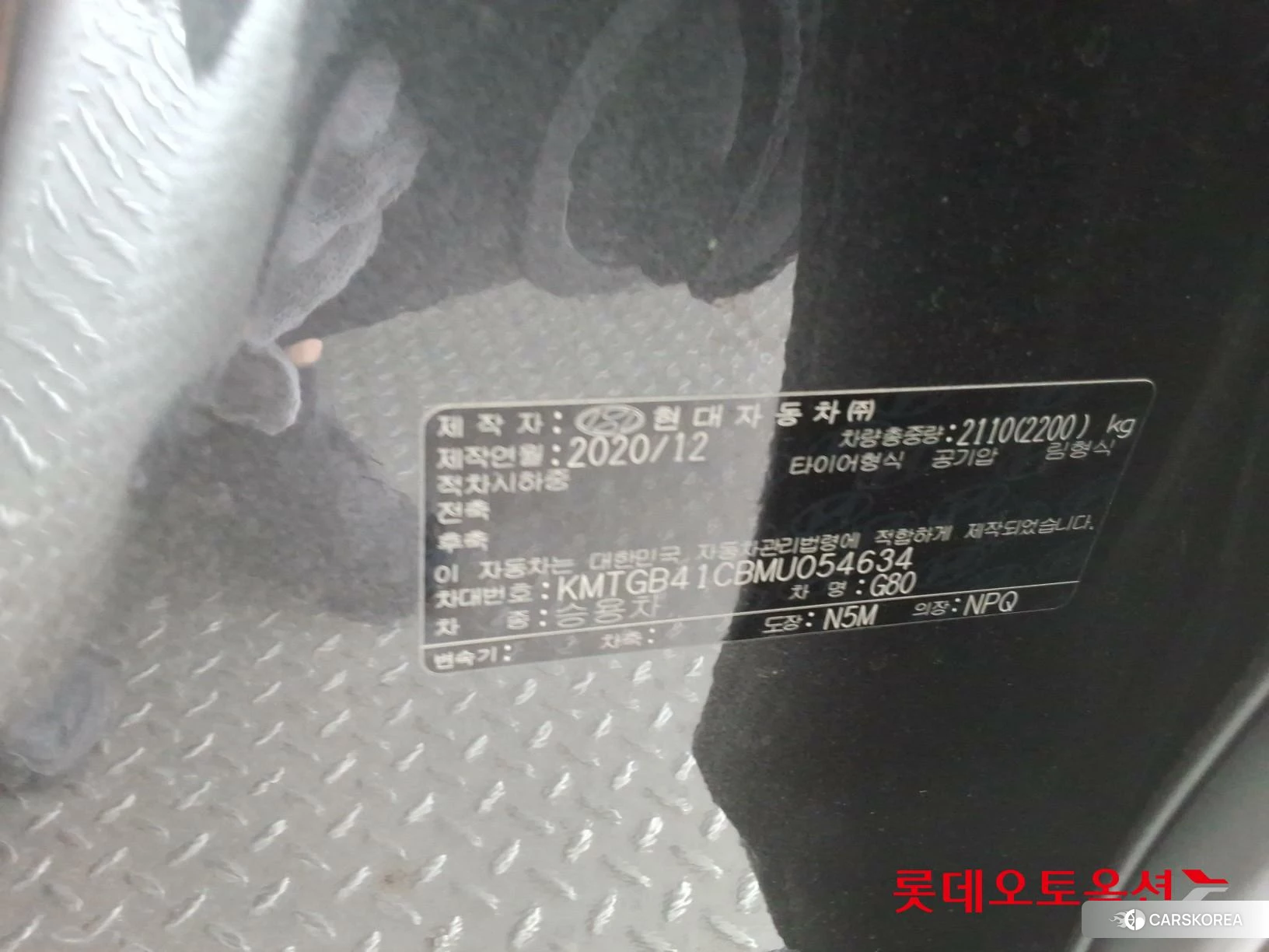 Hyundai G80 id 4504319 из Кореи 27