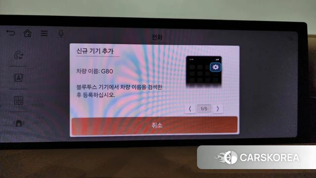 Genesis G80 (RG3) id 4400728 из Кореи 27