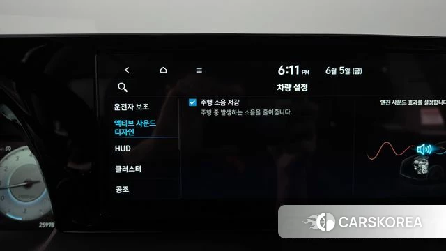 Hyundai The New Palisade id 4414563 из Кореи 27