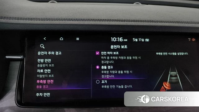 Kia K7 Premier id 4304081 из Кореи 27