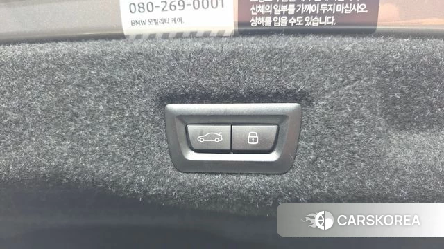 BMW 5 Series (G60) id 4773236 из Кореи 27
