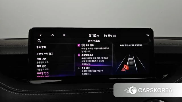 Kia Stinger Meister id 4711878 из Кореи 27