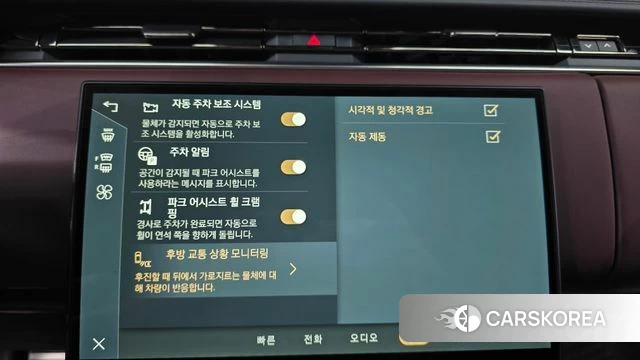 Land Rover Range Rover 5th Generation id 4200644 из Кореи 27