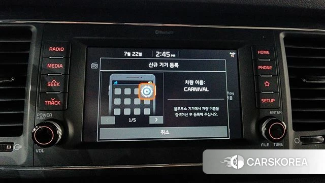 Kia The New Carnival id 4615306 из Кореи 27