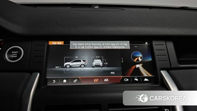 Land Rover Discovery Sports id 4331714 из Кореи 27