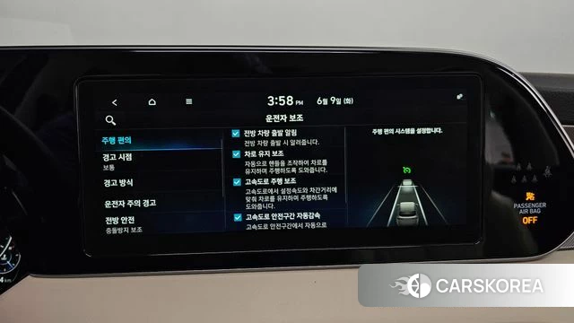 Hyundai Palisade id 4429583 из Кореи 27