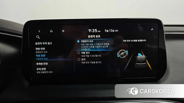 Hyundai The New Santa Fe id 4317260 из Кореи 27