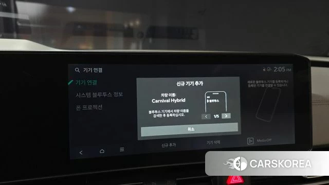 Kia The New Carnival 4th Generation id 4499576 из Кореи 27
