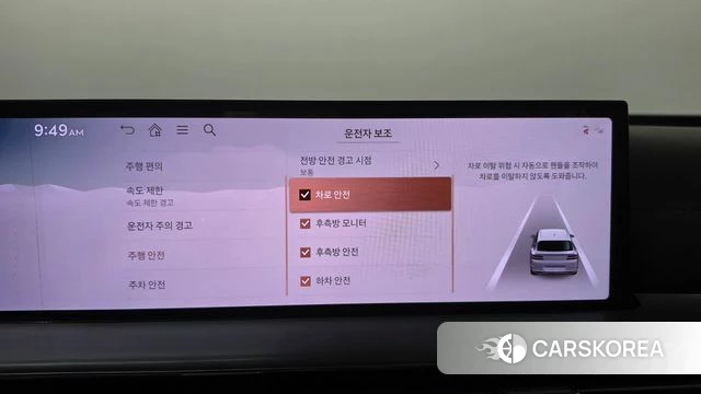 Genesis GV80 id 4757634 из Кореи 27