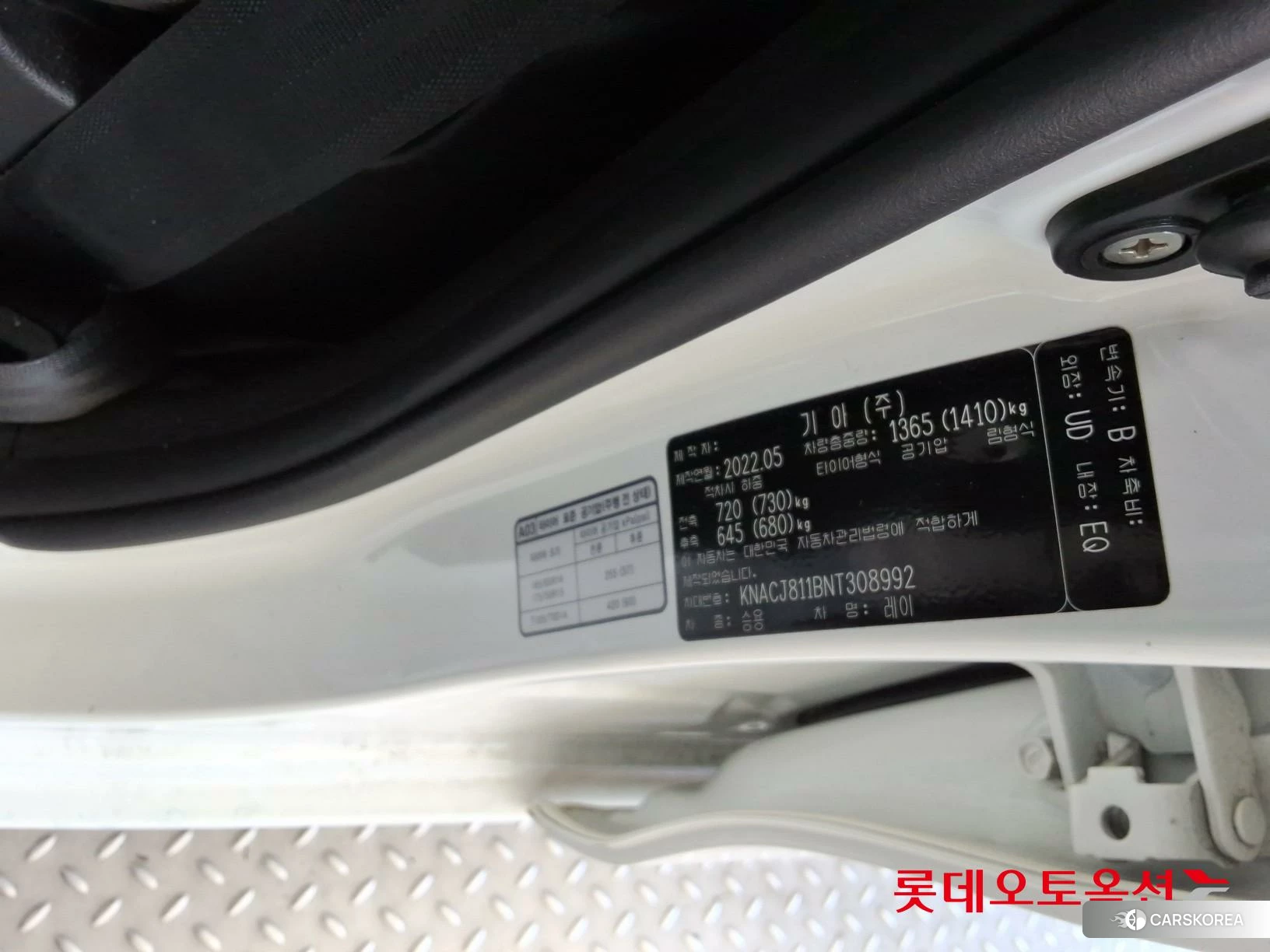 Kia Ray id 4679357 из Кореи 26