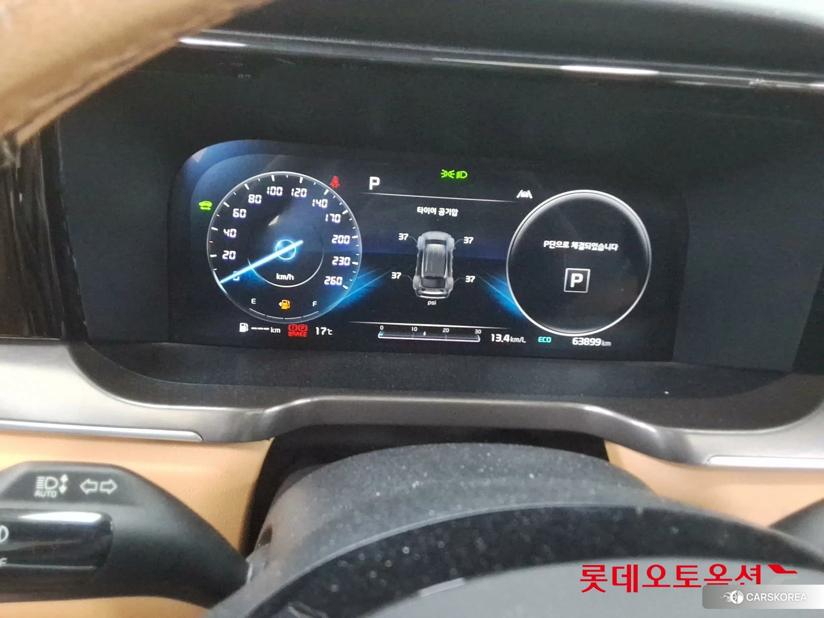 Kia Sorento Hybrid id 4352403 из Кореи 27