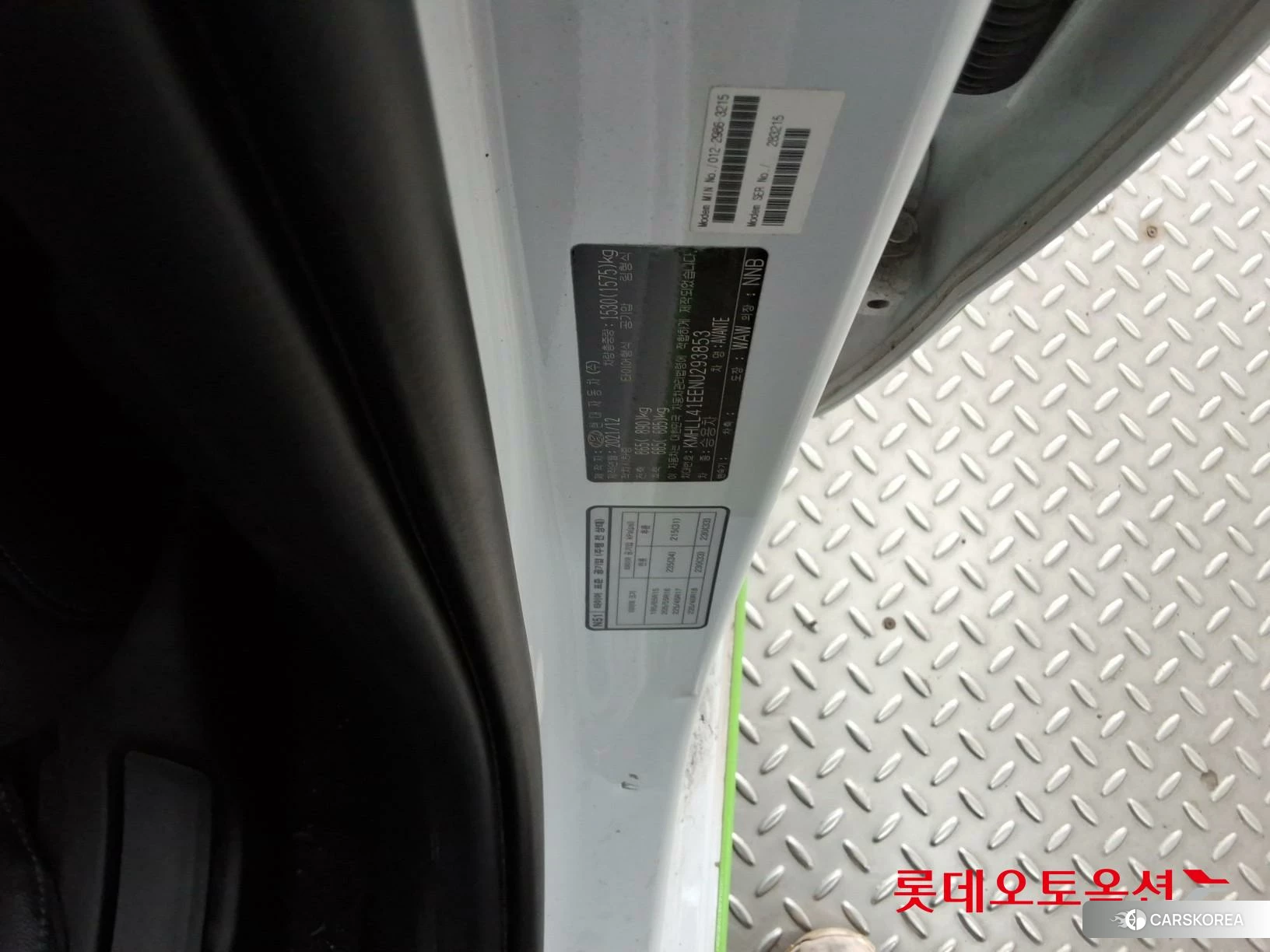 Hyundai Avante id 3875853 из Кореи 27