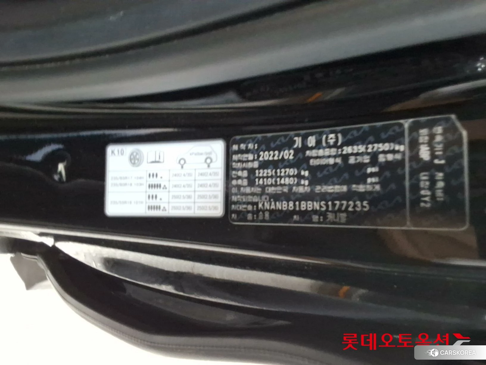 Kia Carnival id 4296858 из Кореи 27