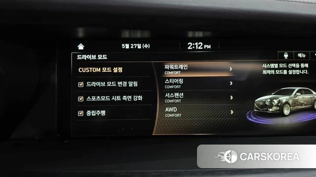 Genesis G90 id 4377788 из Кореи 27