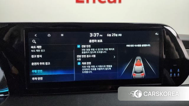 Hyundai The New Palisade id 4505773 из Кореи 27