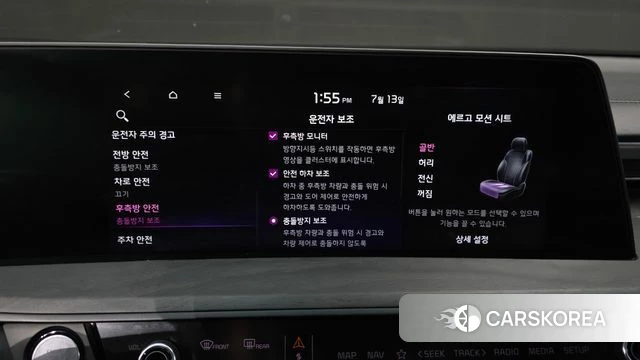 Kia K8 id 4580258 из Кореи 27