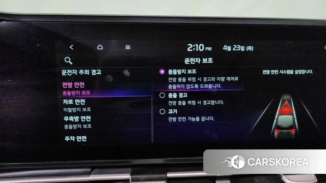 Kia Carnival 4th generation id 4196085 из Кореи 27