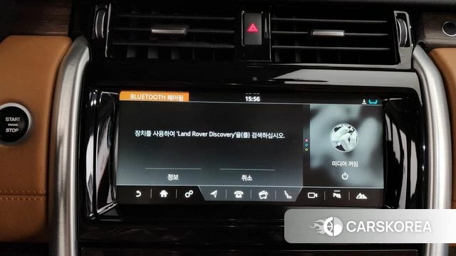 Land Rover Discovery 5 id 4448138 из Кореи 27