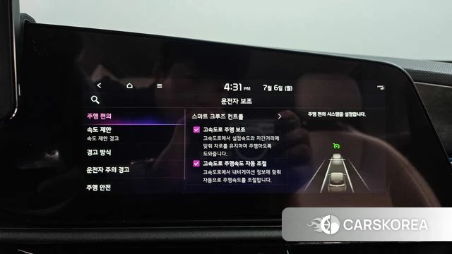 Kia Di Ol Nu Niro id 4550109 из Кореи 27