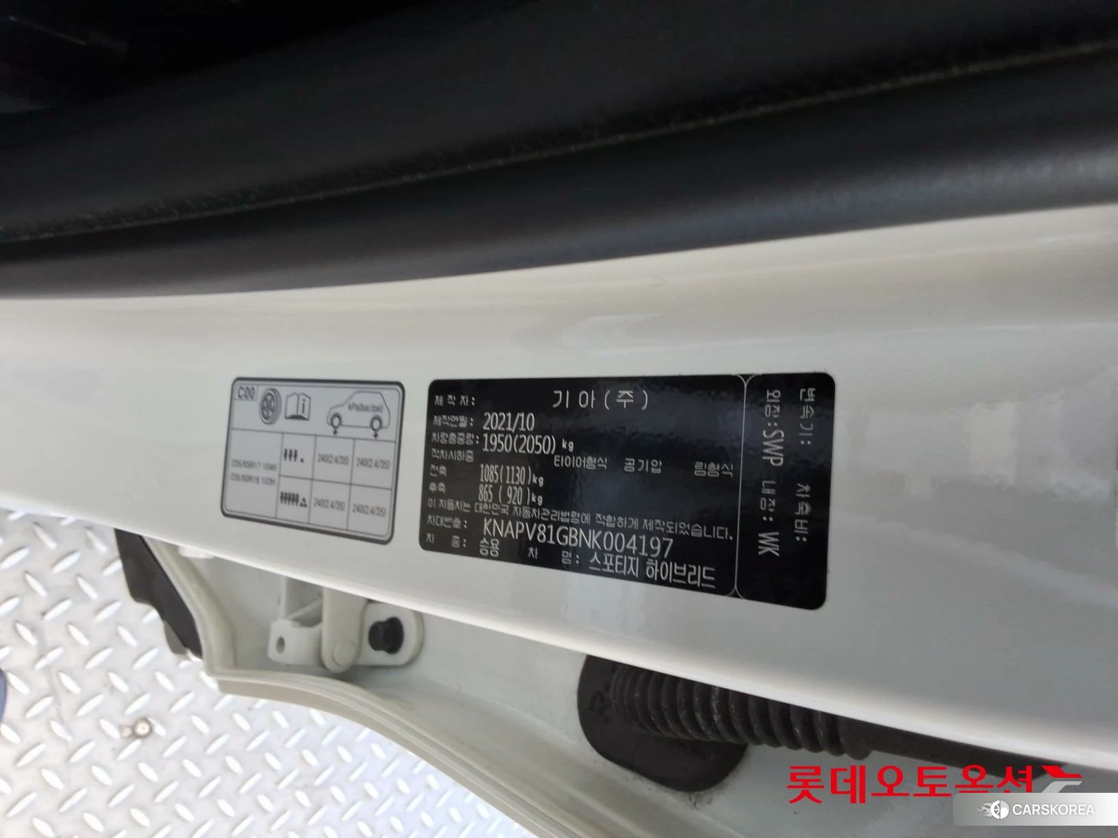 Kia Sportage Hybrid id 4902442 из Кореи 27