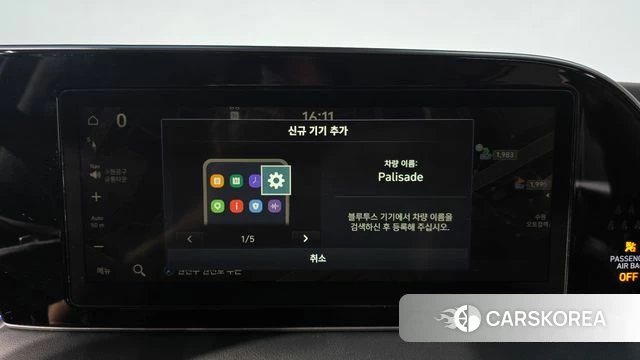 Hyundai Palisade id 4345210 из Кореи 27